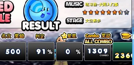 太阳入门练习曲